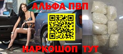 прущая мука Новозыбков