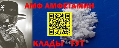 прущие крисы Обь