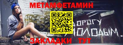 скорость Нягань