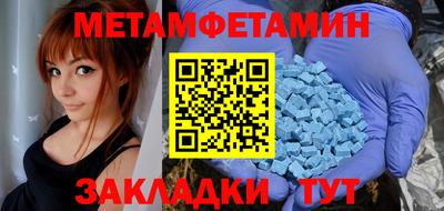 тгк Новодвинск