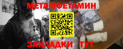 прущие крисы Обь