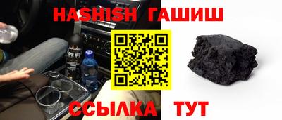 прущие крисы Обь