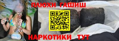 прущая мука Новозыбков