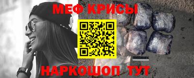 прущие крисы Обь