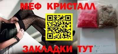 тгк Новодвинск