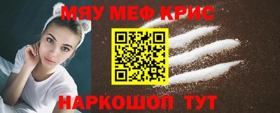 прущий лед Новокубанск