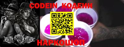тгк Новодвинск