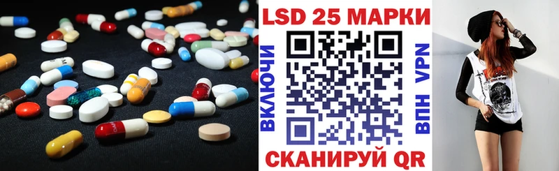 Лсд 25 экстази кислота  Усть-Джегута 