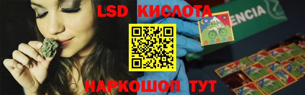 Усть-Джегута  LSD-25 экстази кислота  Вход с VPN 