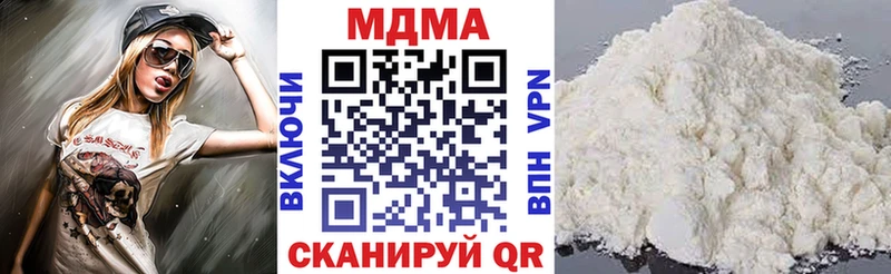 MDMA кристаллы Усть-Джегута