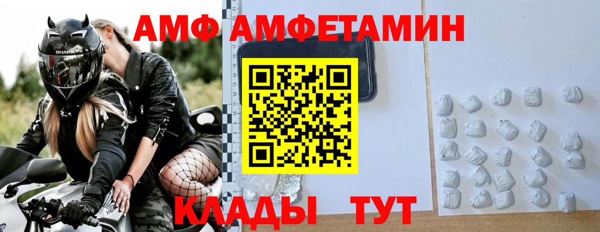 Усть-Джегута  Метамфетамин мет  Вход с VPN 