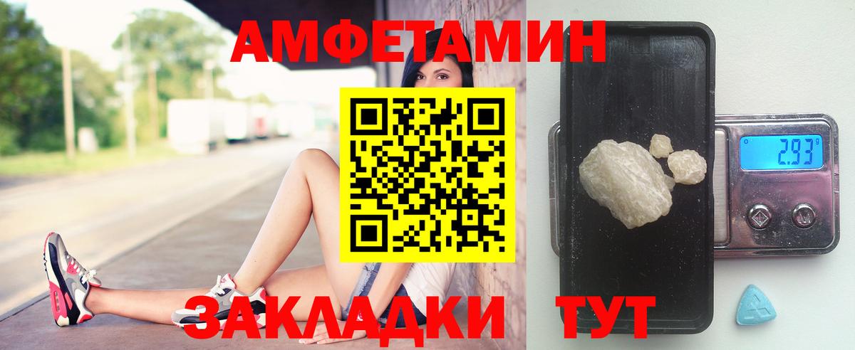 Первитин витя Усть-Джегута