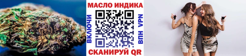блэк спрут   Усть-Джегута  ТГК вейп с тгк 