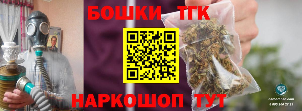 Усть-Джегута  Конопля план  Каннабис марихуана  Каннабис Ganja  Вход с VPN 